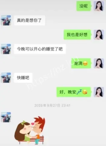 电梯搂吻女网红
