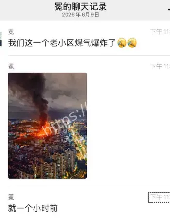 福州大火引关注