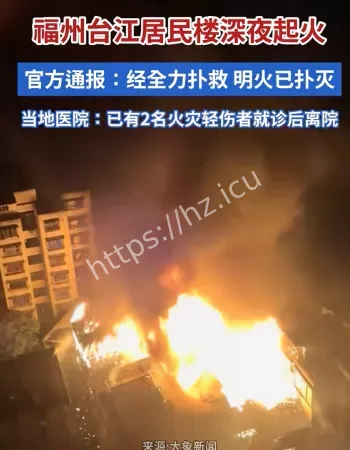 台江区下河里民房