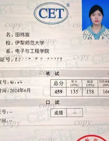 人设崩塌