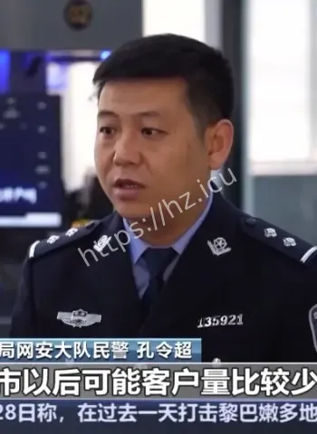 警方揭秘兼职骗局