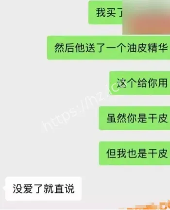 抖音情侣网红冰冻大狗