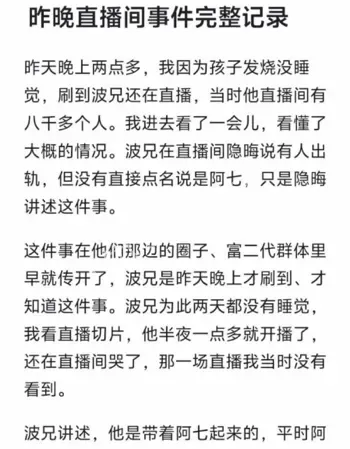 网红情侣绿帽