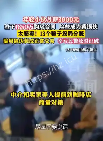 小伙月薪3千签下豪宅