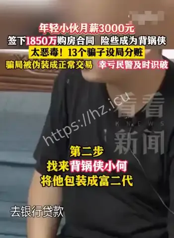 月薪3千