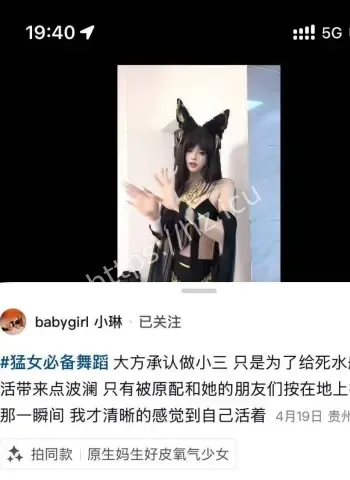 小三小琳持刀连杀