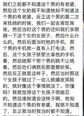 富商老板和怀孕原配
