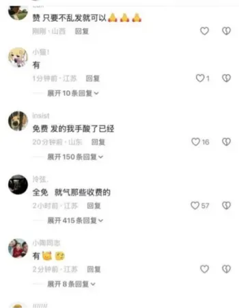 徐州留学生插队围殴