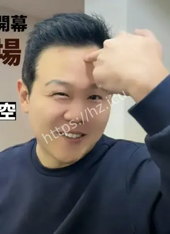 球迷遭飞车党枪顶脑门