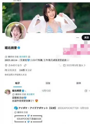 F杯下海首作完整版曝光