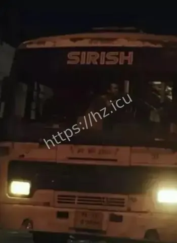 印度恐怖公交车