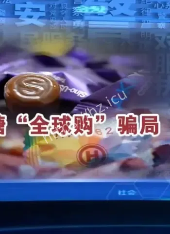有人吃后心慌