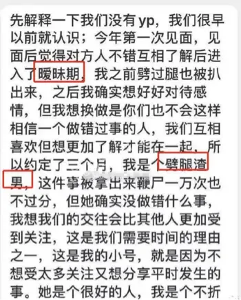抖音网红井川里予反差