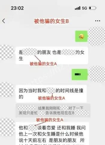 4年脚踏多船