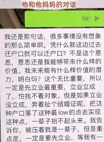 苏航