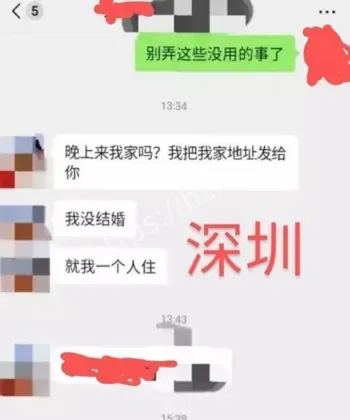 赵倩多段情感经历