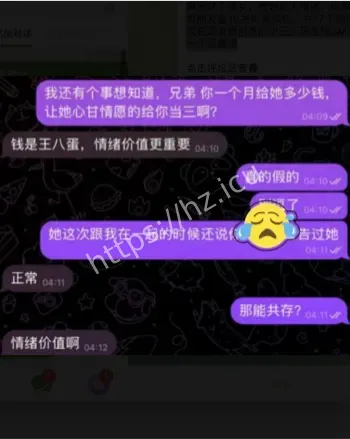赵倩私密生活