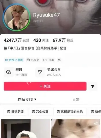 Ryusu睡女粉