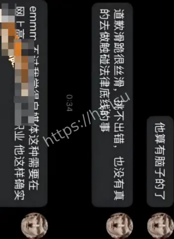 Ryusu睡女粉