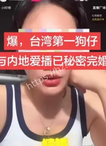 女友惨戴绿帽私密视频曝光