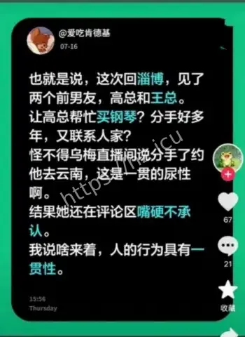 张越