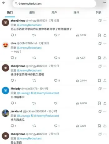 操场裸奔视频