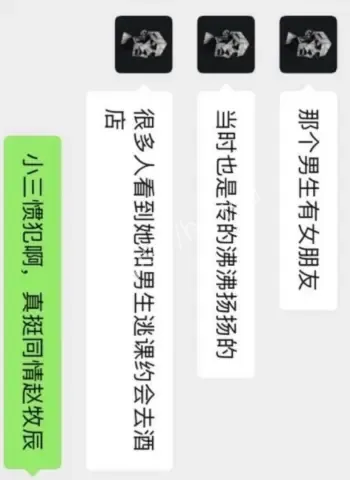 私密视频全网疯传