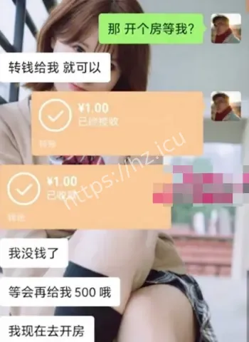 广济医院护士不正当交易被举报