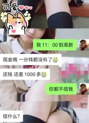 医院果断开除
