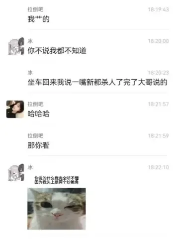 辽宁铁岭西瓜摊情杀案