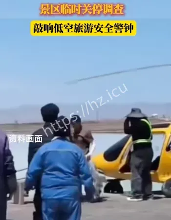 现场视频曝光
