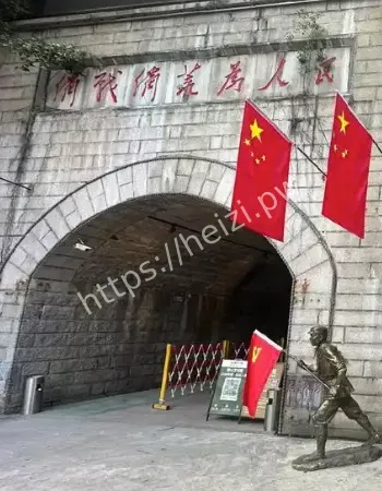 五人进洞六人出