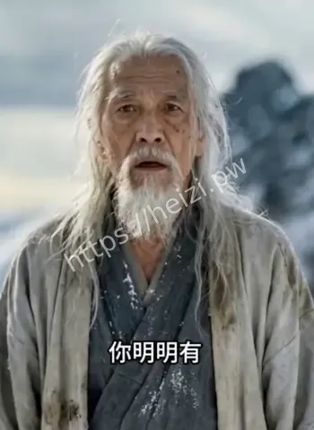 长生录强势双修侄女