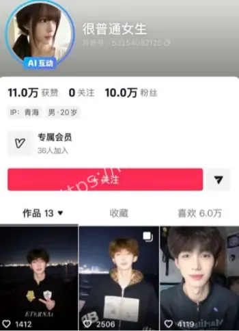 吃瓜赵昱呈反差