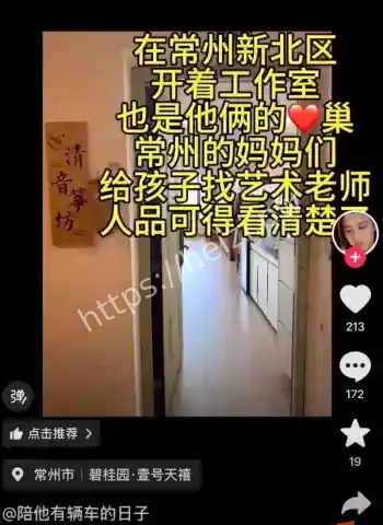 抖音百万粉汽车博主