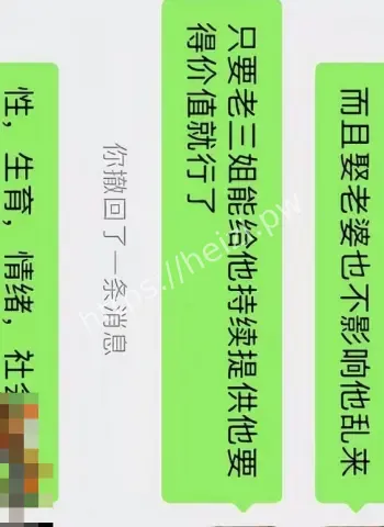 懂车大伟