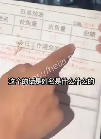 电诈园内水牢真实画面