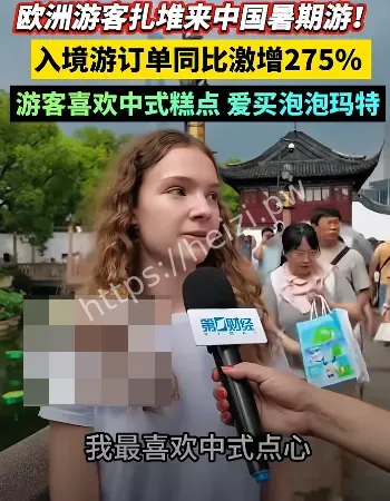除了中式清凉