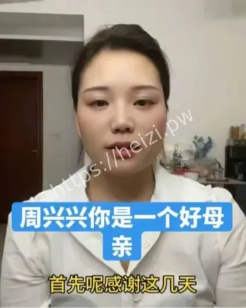 李要得未婚生子曝光