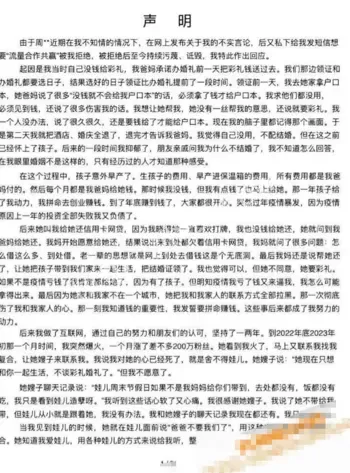 吃瓜李要得反差