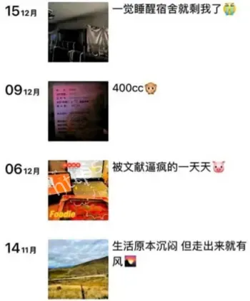 陈莹大胆反差内容