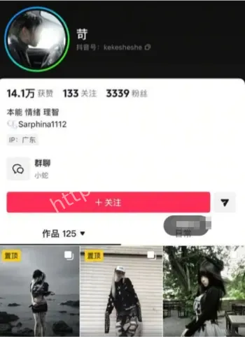 白雅茹性爱视频曝光
