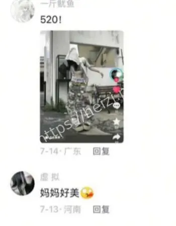 吃瓜白雅茹反差