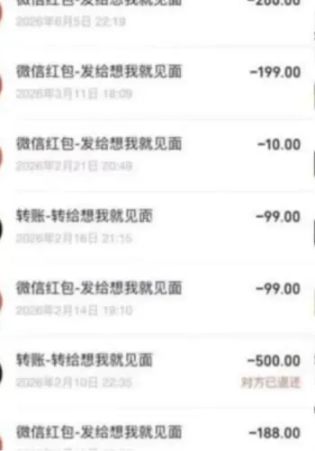 白雅茹出轨事件