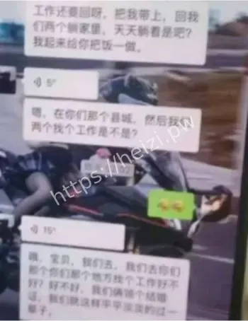 吃瓜白雅茹反差