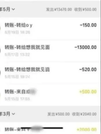 白雅茹出轨事件