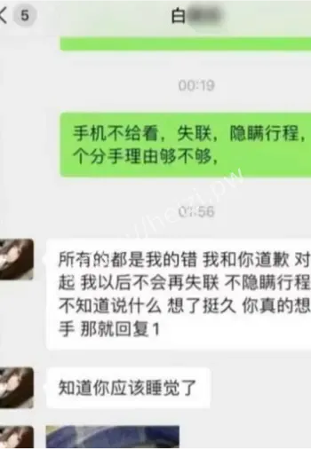 广东机车妹白雅茹