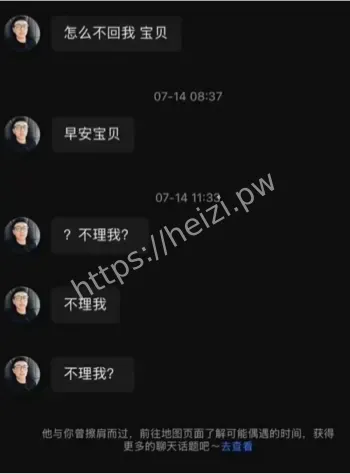 嘉兴私教特殊服务