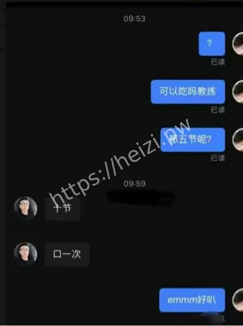 嘉兴私教特殊服务