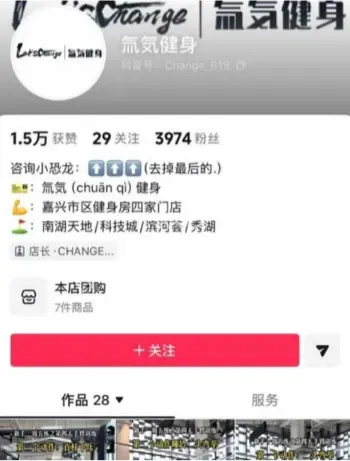 吃瓜王昕反差
